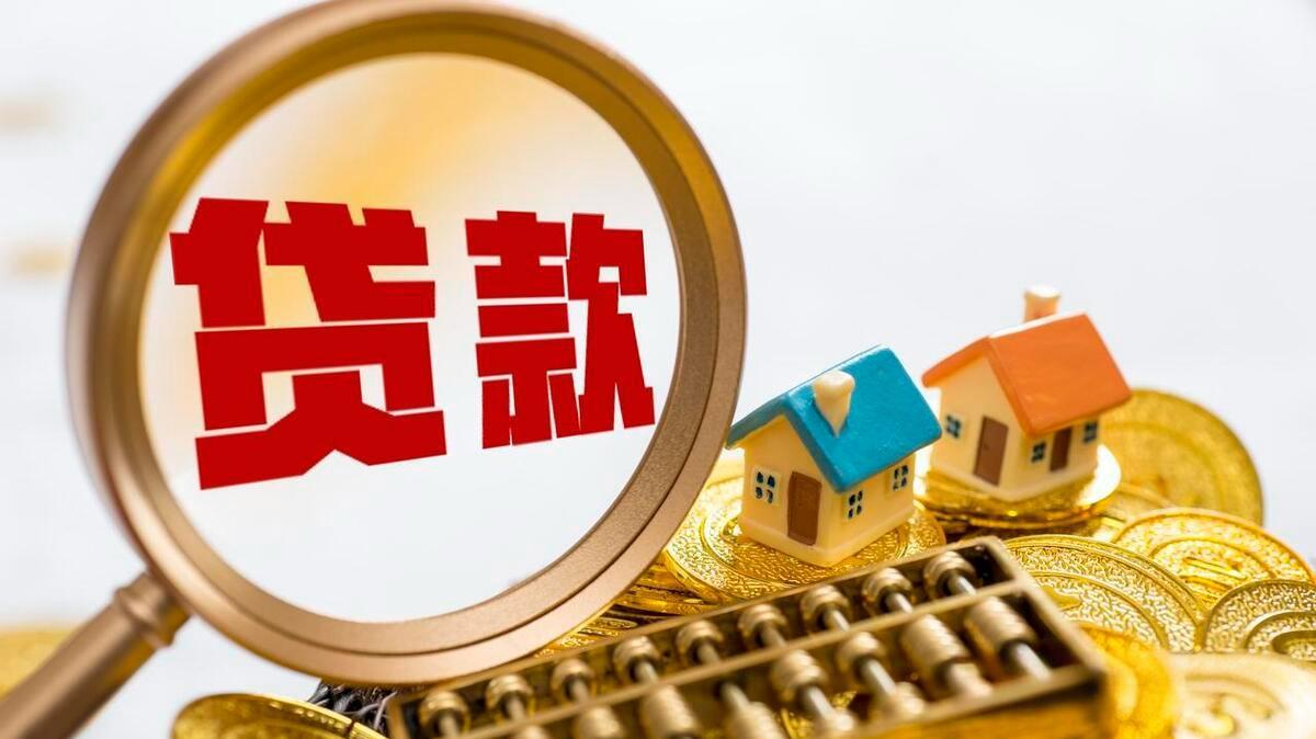 兰州房屋抵押贷款电话，红古全款车装GPS贷款，房产全款抵押贷款